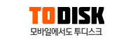투디스크
